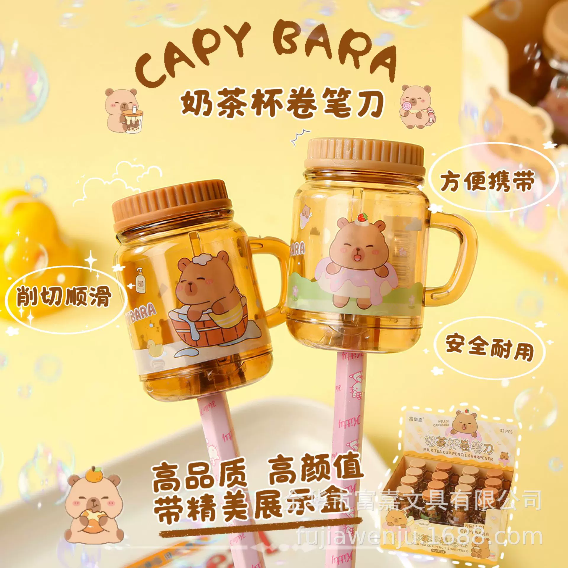 卡皮巴拉奶茶杯卷笔刀学生奖品单孔削笔刀文具用品手动笔刨批发
