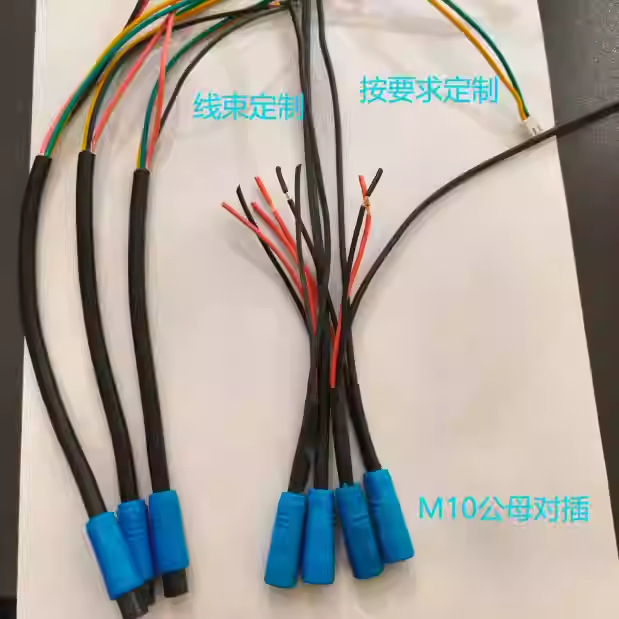 宝马头，M10公母防水插头对插，小型小号插头。线束产品焊接加工