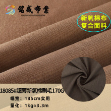 ����������ˢë170g���eѝ�������b�N����ל����l�ͺ�б�y����