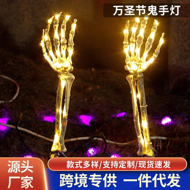 Transfronterizos nueva energía solar LED Halloween fantasma mano string esqueleto mano esqueleto al aire libre patio fantasma día de la luz decorativa