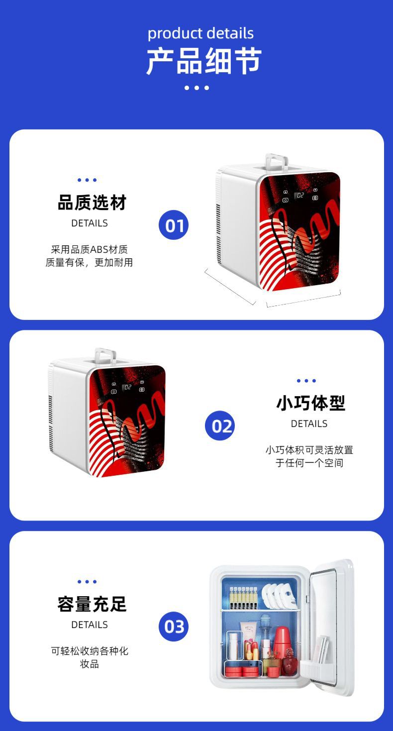New small refrigerator, mini-sized, simple heating and cooling, for cosmetics, dormitory, car, home use, refrigeration and preservation