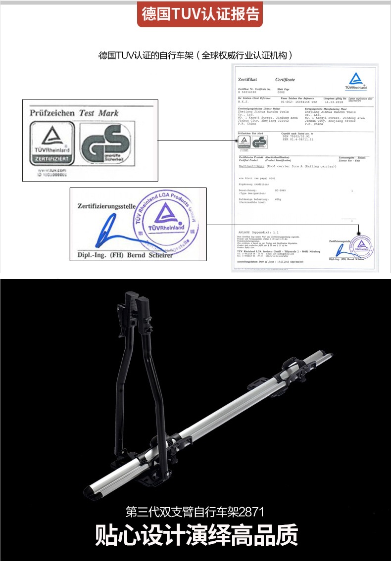 Universal Car Bicycle Rack, Car Luggage Rack, Bicycle Roof Rack, Car Bicycle Roof Rack, Hanging Bicycle Rack