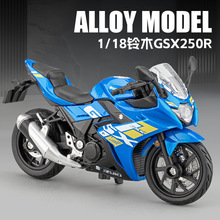 盒装华一1:18铃木GSX250R仿真合金正版滑行摩托模型摆件厂家直销