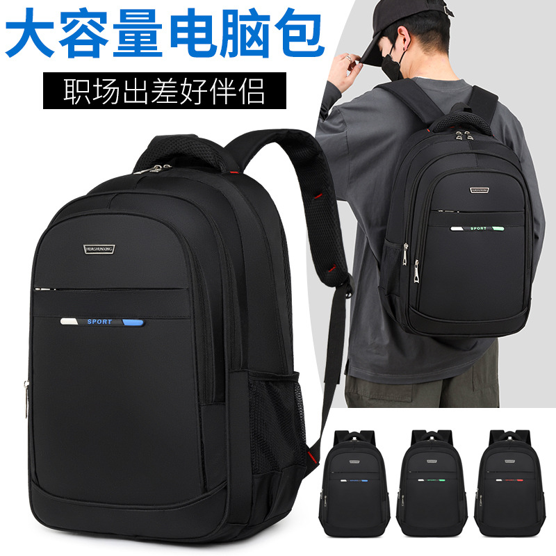 Mayorista comercio exterior nueva mochila, mochila de estudiantes, mochila de viaje de gran capacidad, mochila de hombres, bolsas de computadora de negocios, bolsas de equipaje