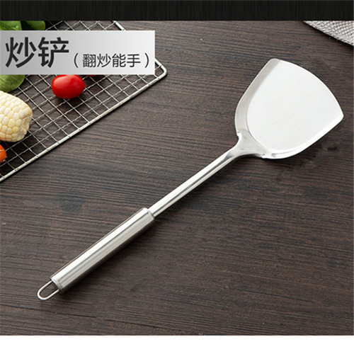 Stainless steel kitchen utensils spatula anti-scalding kitchen utensils colander spatula frying spatula spaghetti spoon sauce spoon rice spoon soup spoon