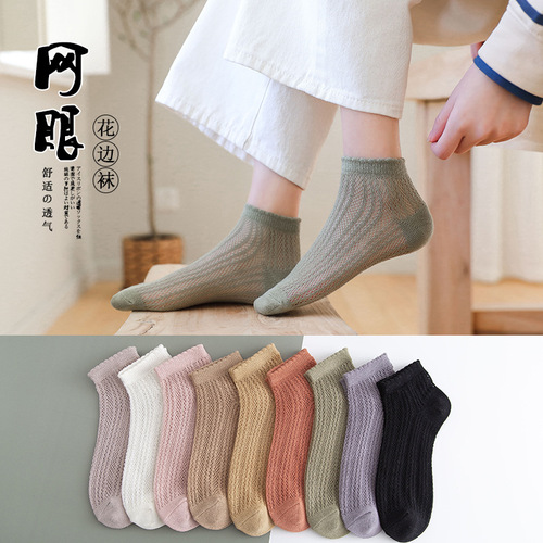 袜子女士网眼短袜浅口花边棉袜短筒春夏季薄款ins潮网红透气船袜