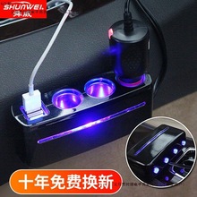 點煙器一拖三汽車手機多功能轉換器快充車充插頭一拖二車載充包郵