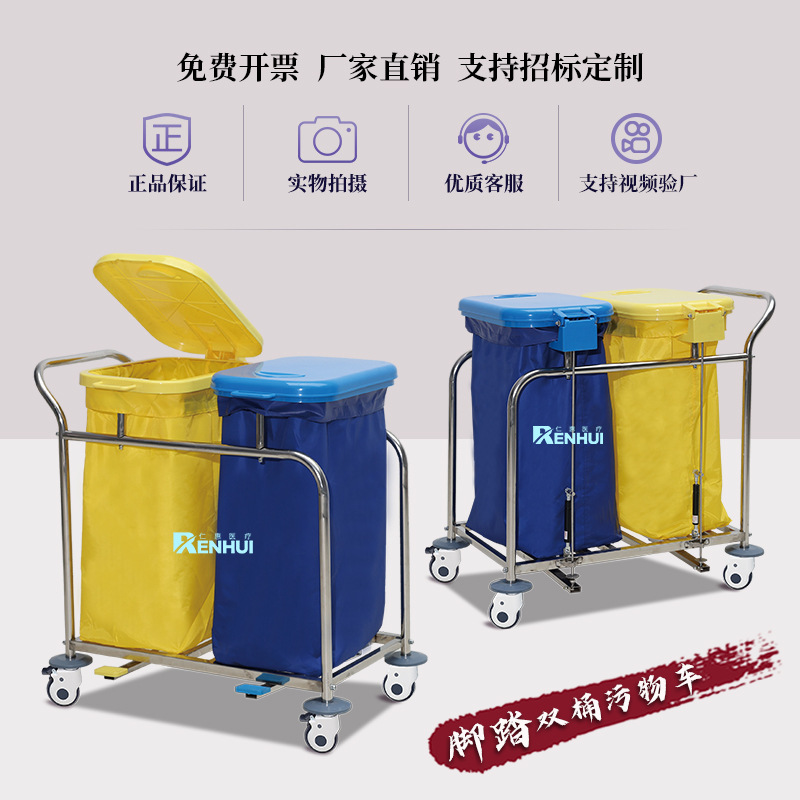 不锈钢护理污物车污衣车护士清洁车被服车清洗车
