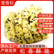 �ֹ�������С�Ը��c��ʳ��֥��Ƭ�����Ƭ�ִ��������e��ʳ
