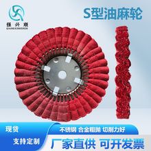 ˼t݆S݆͒300MM*127MMȿײ݆ԄӒCܶ