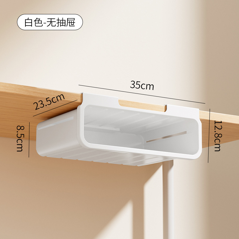 Caja de almacenamiento tipo cajón debajo de la mesa Estación de oficina con estante de archivos invisibles para almacenar artefactos mágicos debajo de la mesa