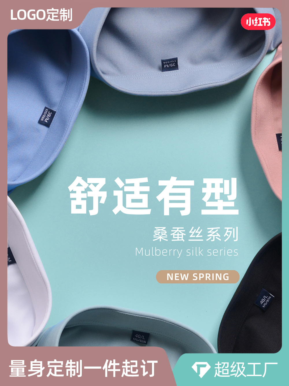 Camisas de seda de morera para hombres sin quemar herramientas de ocio de negocios camisas profesionales para hombres cuatro estaciones de viaje transpirables mangas largas
