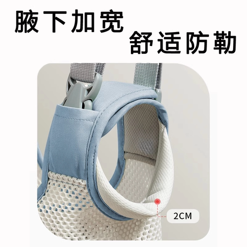 Baby Learning to Walk Harness for Infant and Toddler Summer Anti-Fall Child, Baby Learning to Stand Gadget Walking Aid Anti-Choke Infant Traction Rope