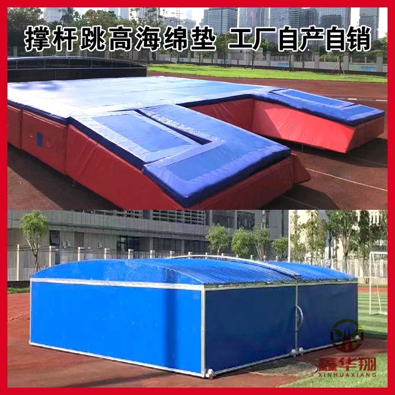 High Jump Mat for Pole Vaulting, Gymnastics School Professional Competition, Back-Somersault Pole Vault Training, Pole Vault Sponge Bag