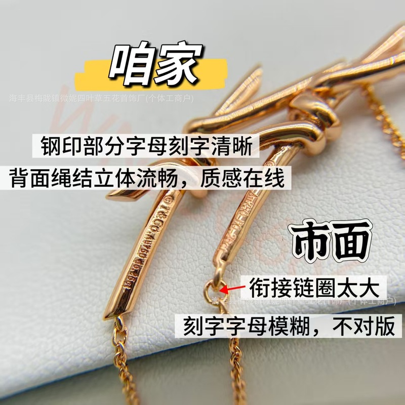 T家绳结扭结项链女高版本v金镀18k玫瑰金knot绳结锁骨链迷你小号|undefined
