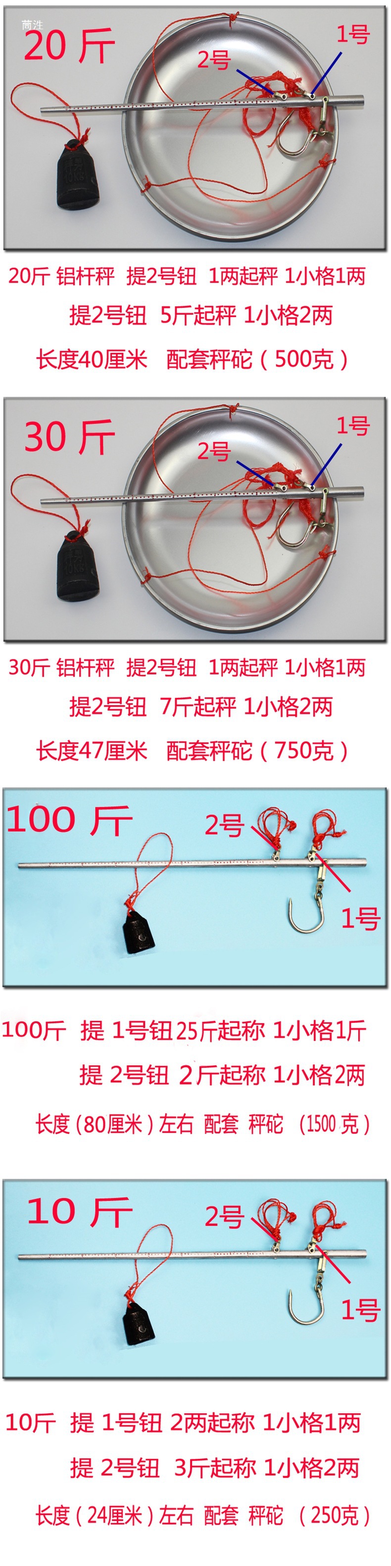铝杆盘秤手提秤老式盘秤老式称秤手工秤老杆秤木杆盘秤铝杆盘称-阿里巴巴