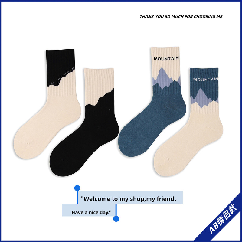 Seamless socks women combed cotton AB socks boneless tube socks ins trendy street sports men and women lovers socks tide