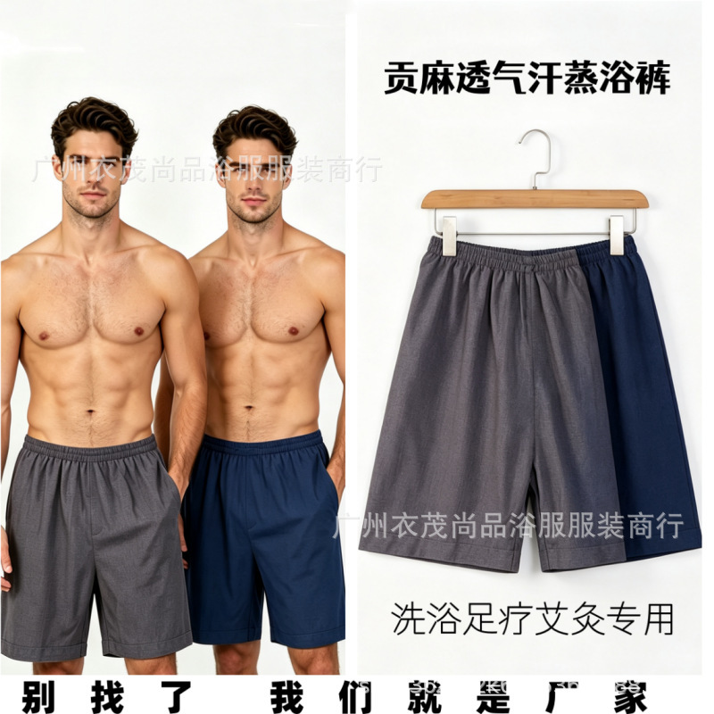 Breathable Massage Pants for Foot Bath, Loose Men's Sauna Shorts with Slits, Bath Center Moxibustion Pants, Sauna Pants Wholesale Breathable Massage Pants for Foot Bath, Loose Men's Sauna Shorts with Slits, Bath Center Moxibustion Pants, Sauna Pants Wholesale