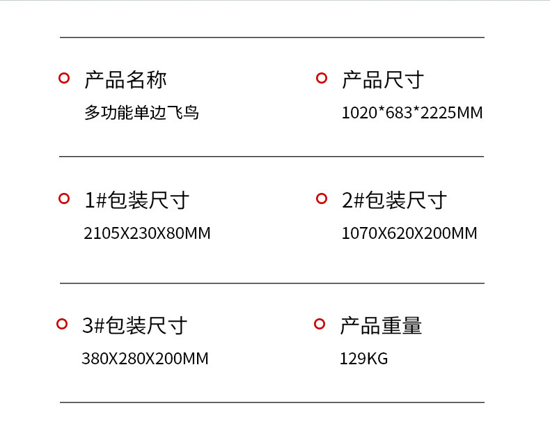单边飞鸟-刘_10.jpg