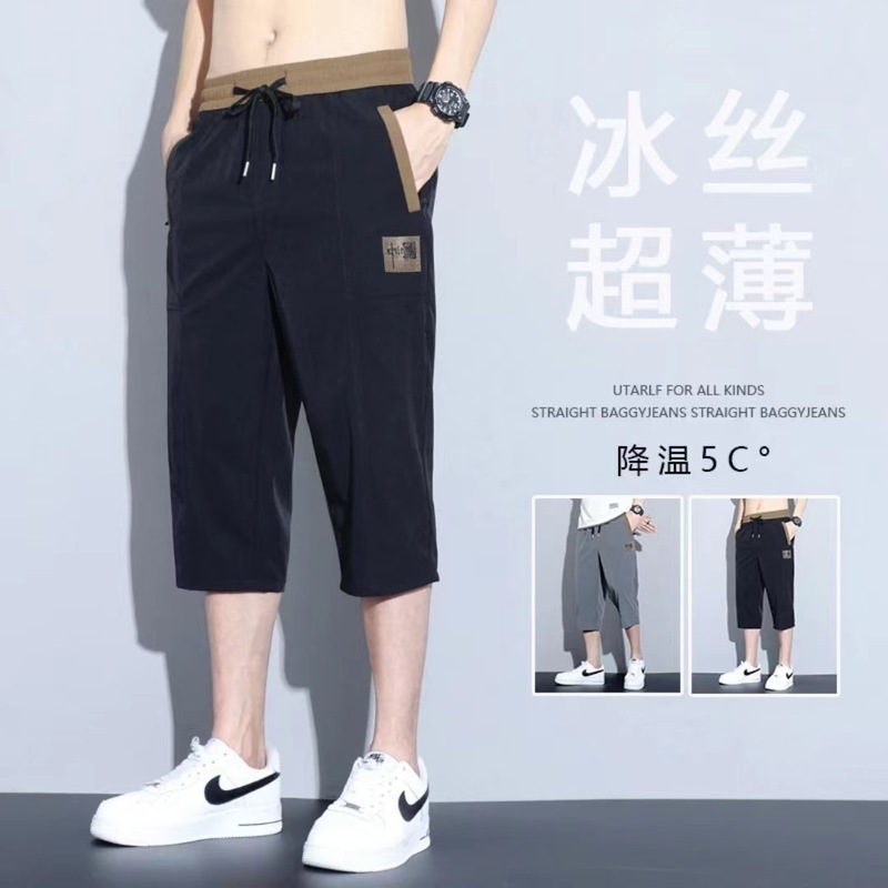 夏のアイスシルククロップドパンツインテクスチャードメンズストレートルーズメンズカジュアル薄手メンズクロップドパンツ人気|undefined