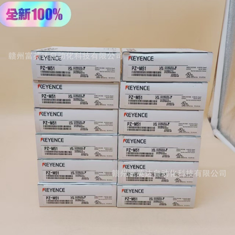 KEYENCE/基恩士 全新 图像识别传感器PZ-M51库存现货 议价