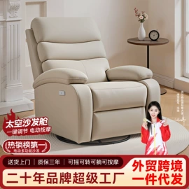 办公椅;功能沙发;沙发椅