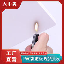 现货白色塑料共挤板PVC高硬度发泡板1-30MM防尘防潮雪弗板可定 制