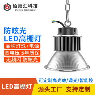 ��ѣ���V�� �S���}���쾮���֏V���͸߹�Ч������ led�����