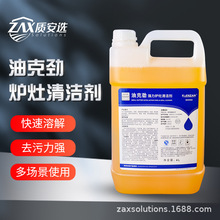 �|���x�Ϳ˄Št���坍�� �͟��C������̨����ȥ������ϴ��4LͰ�b