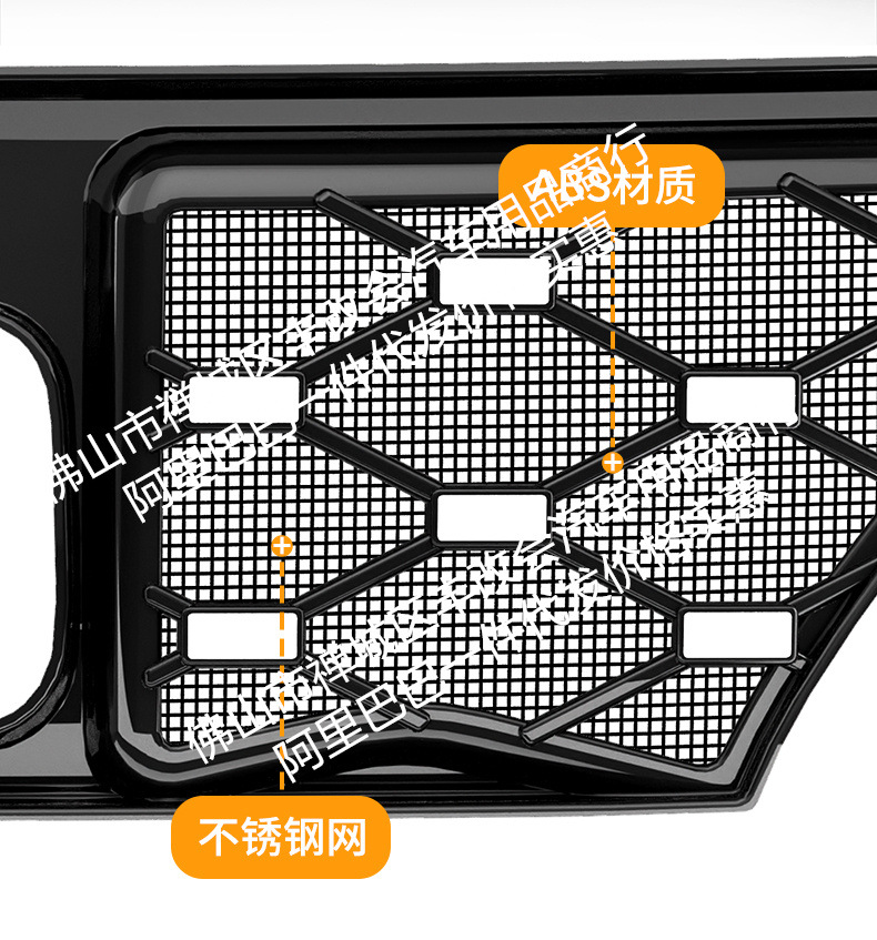 Suitable for Denza Z9GTEV, integrated welded car anti-insect net, front grille special modification decorative strip accessories