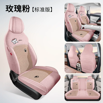 Wuling Bingo S, made of durable – Modelə uyğun (Original) oturacaq örtükləri - rose-pink-standard-edition-note-the-model-year