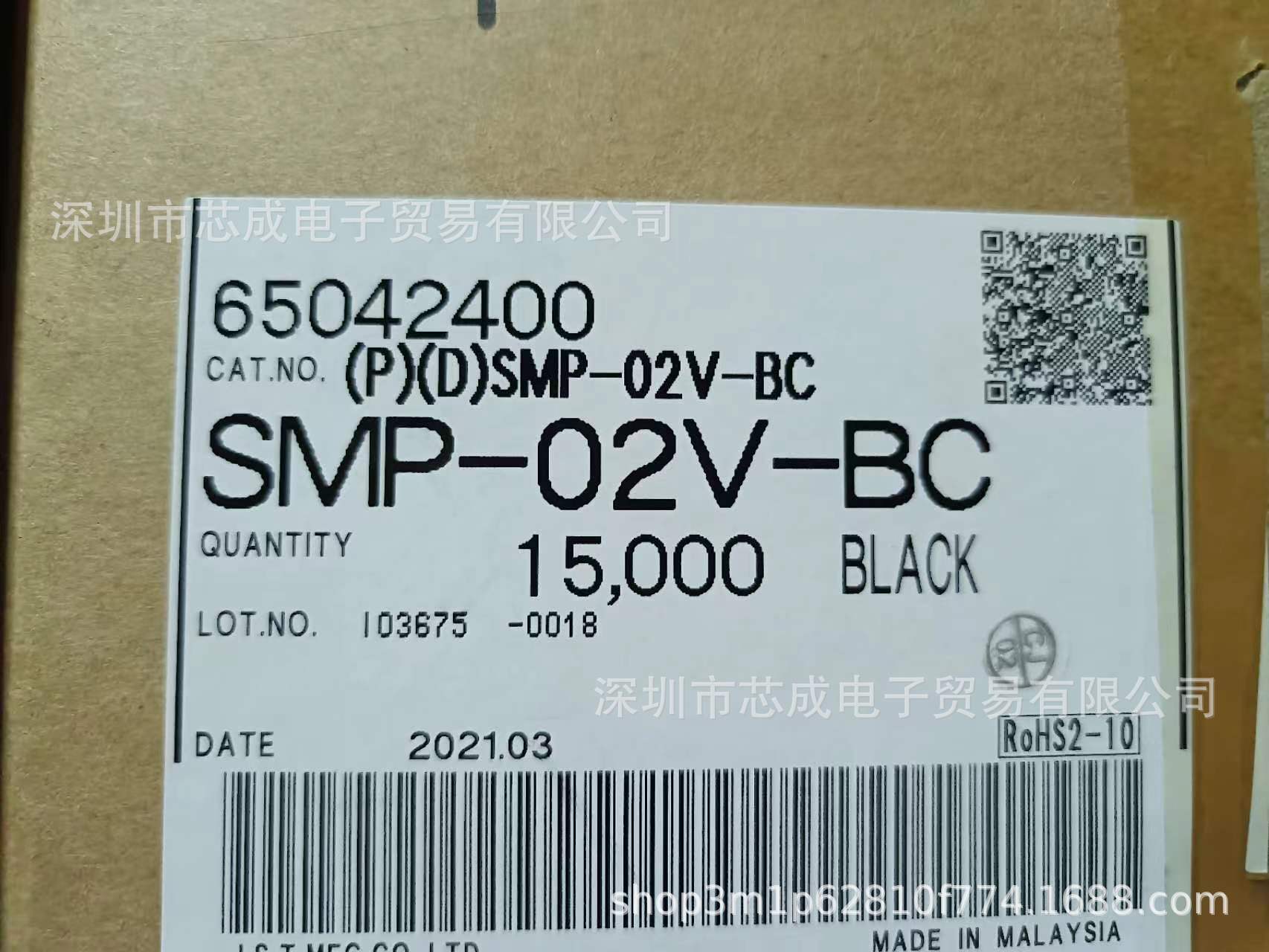 SMP-02V-BC JST连接器胶壳  SMP-02V-BC 原装正品