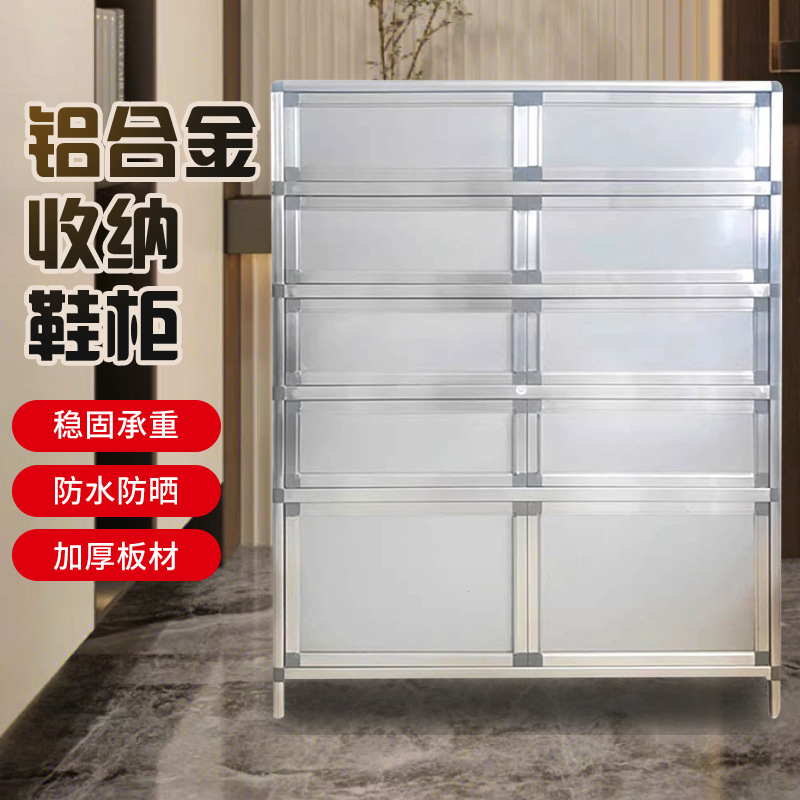 Wholesale new household aluminum alloy shoe cabinet stainless steel…
