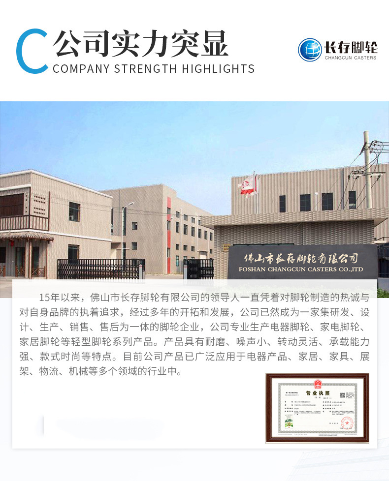 通2