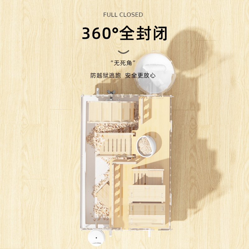 仓鼠笼子精致金丝熊别墅亚克力豪华便宜大的用品全套新批发一件邮|undefined