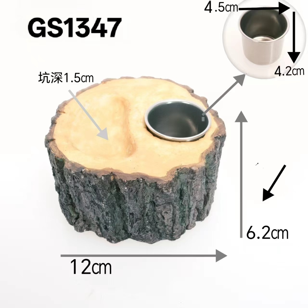 GS1347