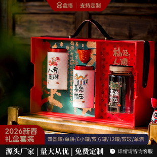 2026�¿���~�Y�и߶˾��´������~�Y�мt��ײ���ͨ�ð��b��