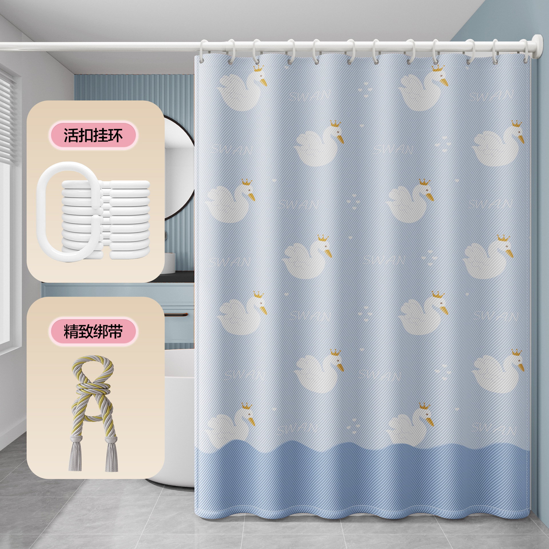 묶인 로프와 블루 스완