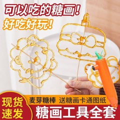 砂糖ペイントブラシセット手作り砂糖人形食用 3D プリント砂糖ペイントペン diy ツールフルセット卸売