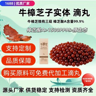 ţ��֥�ӌ��w���� �ߺ���֥��A ��3g��