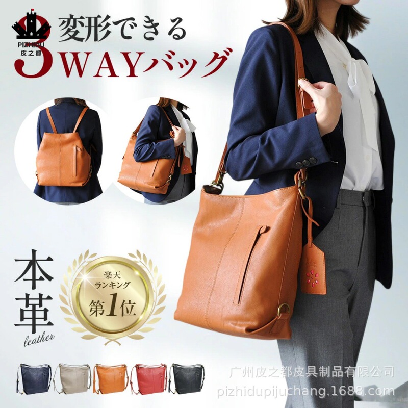 Amazon Commuting Large Capacity Backpack Women's Bag New Convenient Shoulder Bag Cross-Border Fashion Handbag
