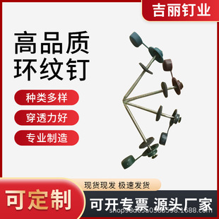 Specialized Manufacturer of Circular Threads for Extended Spray Painting, Threading, Construction Site Decoration, Threading, Corrugated Iron Nails, and Hardware