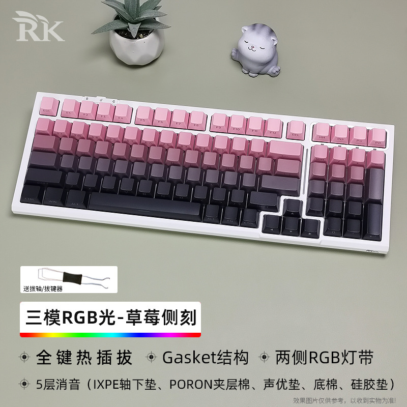 RKR98 メカニカルキーボード 3モード GASKET カスタマイズされたホットスワップ可能なRGBスターフラワーシャフト 交換用シャフトボディについてはカスタマーサービスにお問い合わせください|undefined