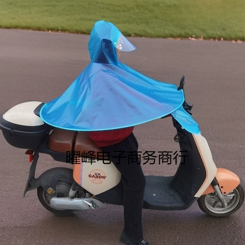 Дождевик НЛО для взрослых, модный непромокаемый зонт на голову для взрослых, утолщенный электромобиль для мужчин и женщин, дышащее водонепроницаемое пончо