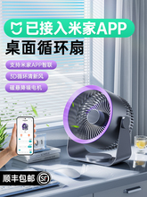 hg小風扇桌面電風扇小型家用靜音辦公室桌面上usb充電便攜式迷你