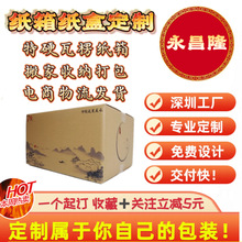 �V�|����S�Ҹ߶˶���ӡˢlogo�������o�YƷ���b���b��̿��f����