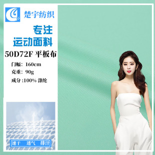 �F؛ 50D/75Fƽ�岼 90G�p��ѷe�� ȫ��]ᘿ��� �ͺ��� ������