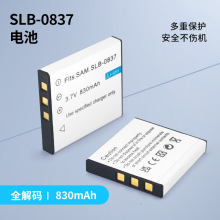 ��������������Samsung����SBL-0837���������� ﮵��ȫ����