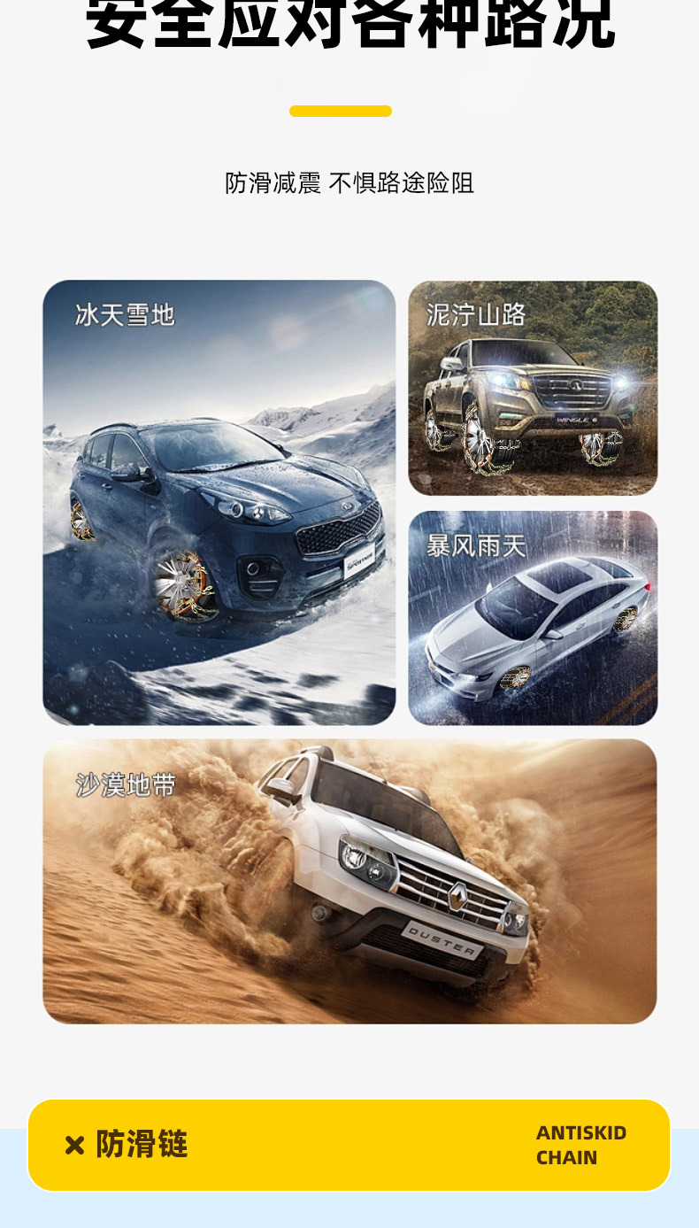 Universal type cross-pattern anti-slip chain for snow and mud, emergency anti-slip chain, customizable, direct from manufacturer