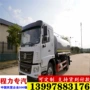 东风工地降尘洒水车